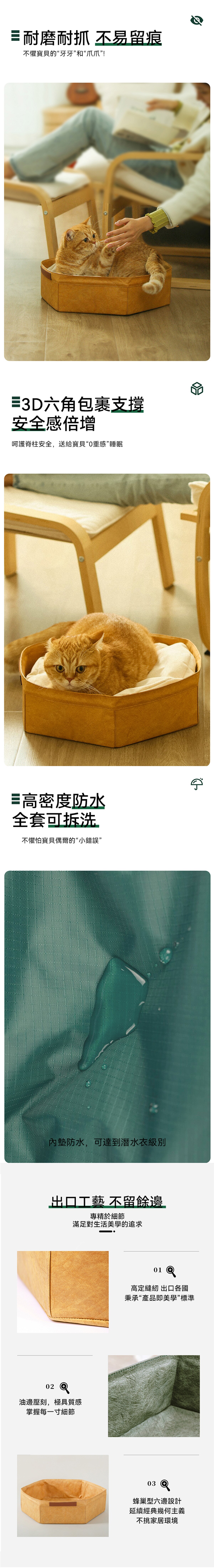 VITAL WAVE 六角宠物四季通用窝垫